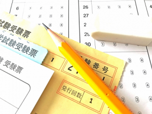 受験・進学のイメージ